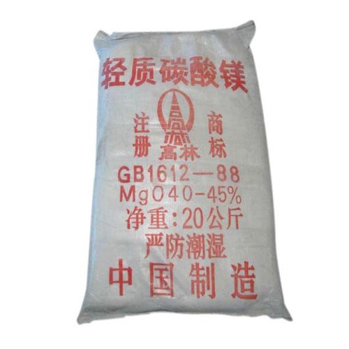 碱式天门碳酸镁生产厂家有哪些？高林碱式天门碳酸镁供应介绍