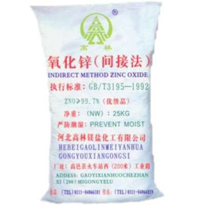 天门饲料级氧化锌产品概述