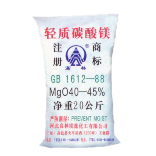 天门钙镁片用碳酸镁主要应用